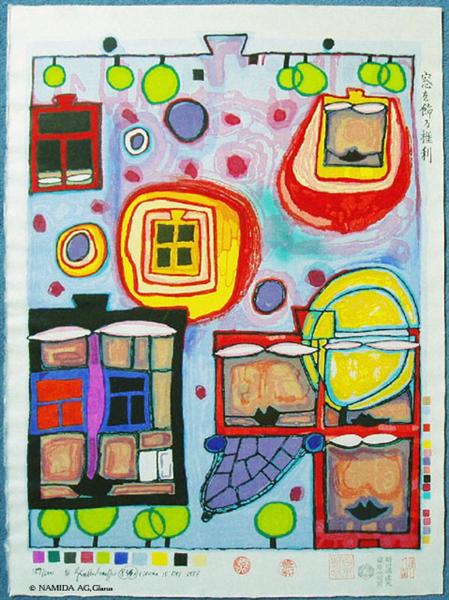 846A Window Right - Friedensreich Hundertwasser